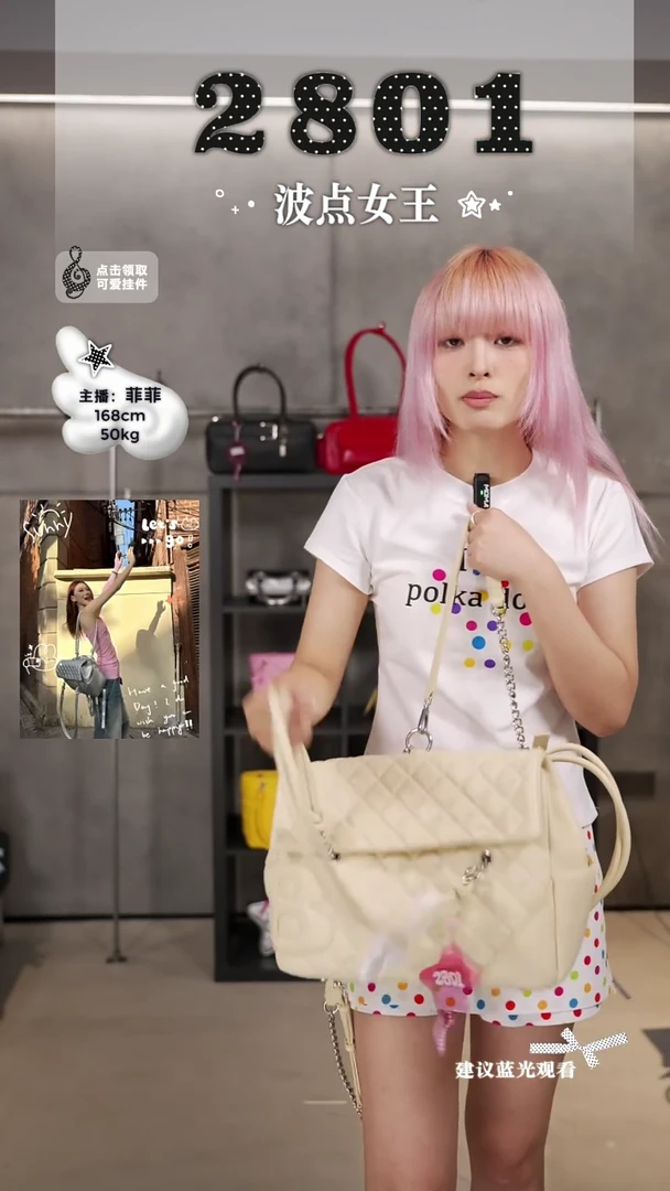 PU2801微瑕机场包黄