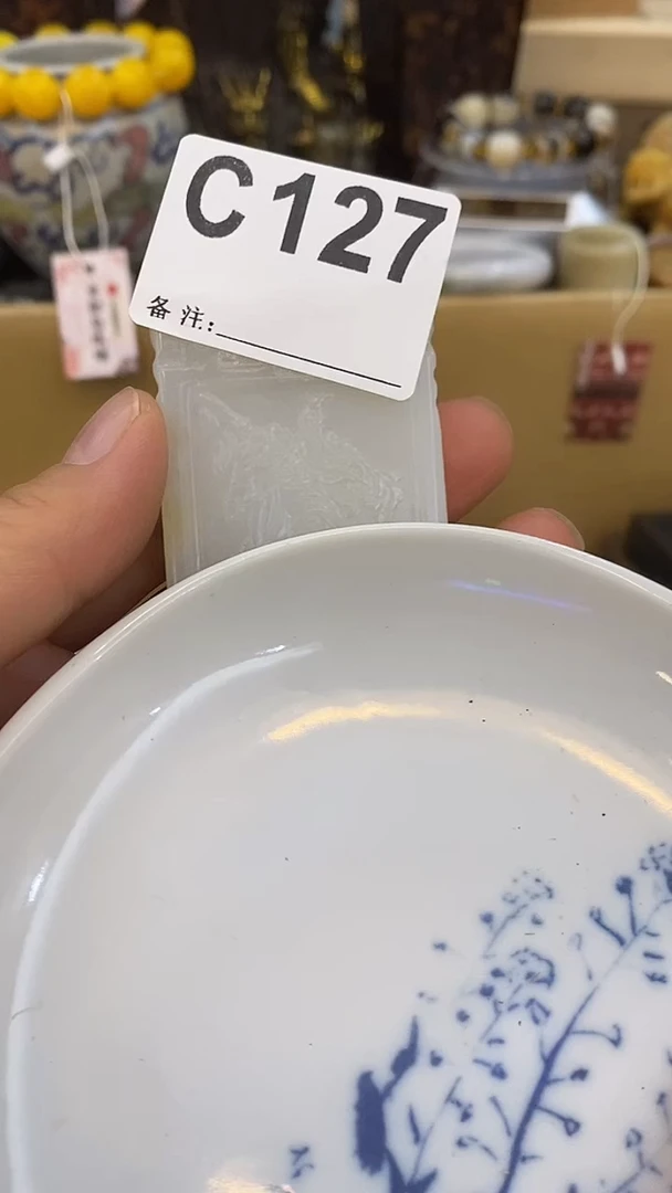 瓷片随**福瓷瓷瓷瓷瓷瓷瓷瓷