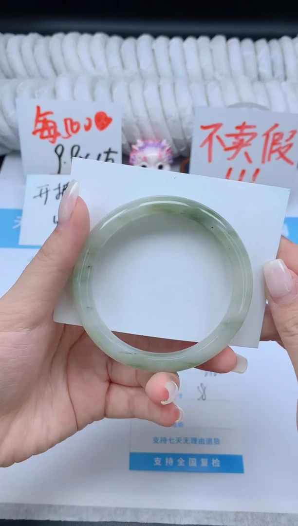 石英质玉手镯未镶嵌K212-58