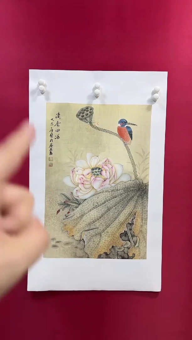 国画9李庆友李庆友李庆友W