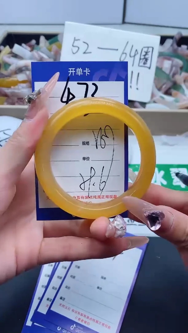 【闪购商品】石英质玉手镯未镶嵌473-56