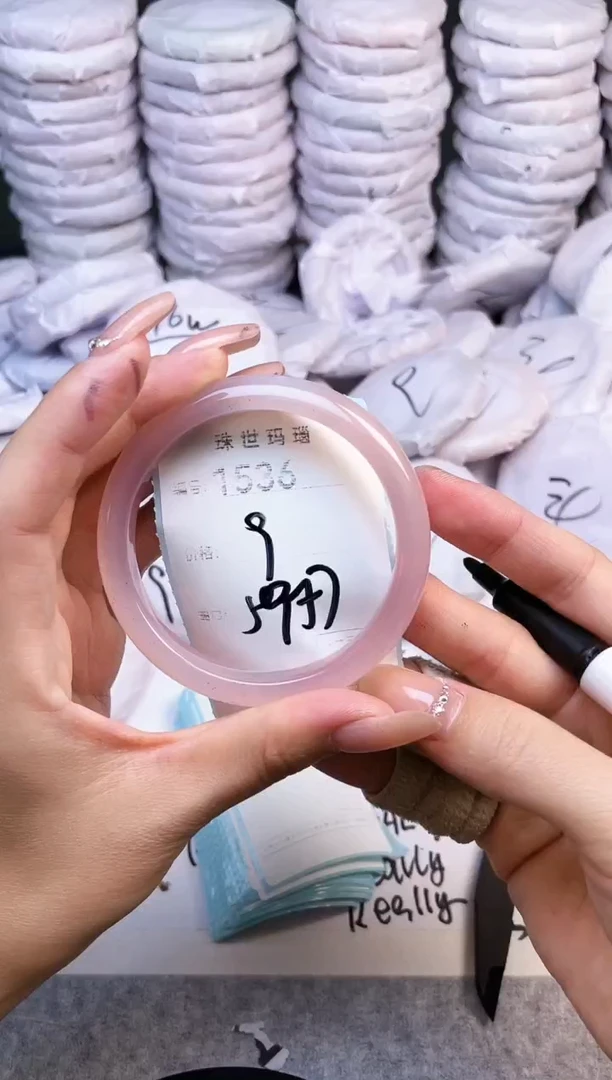 手镯玛瑙/玉髓未镶嵌1536