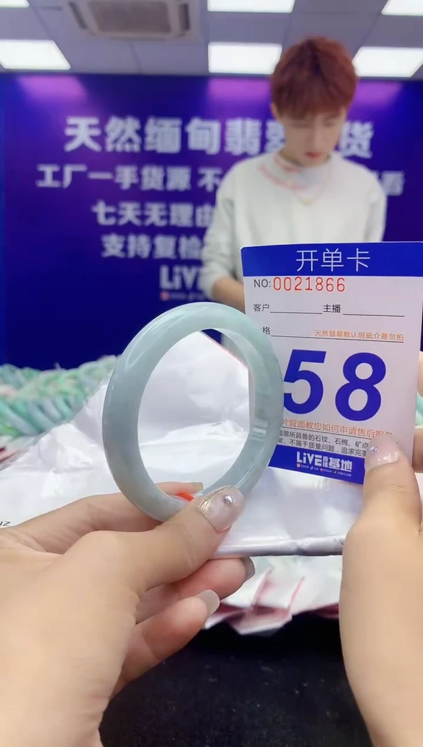 未镶嵌手镯翡翠AAAAAAAAAAAA