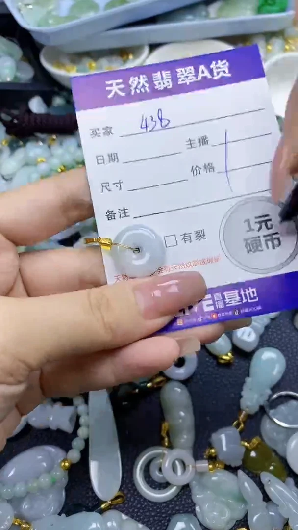 翡翠未镶嵌颈饰天然翡翠A货吊坠批量多样性发其一