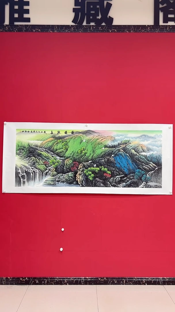 国画杨金光/山水/宣纸/国画