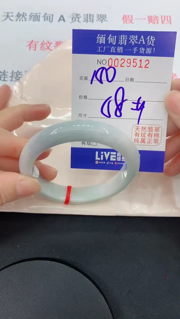 未镶嵌手镯翡翠12缅甸翡翠手镯