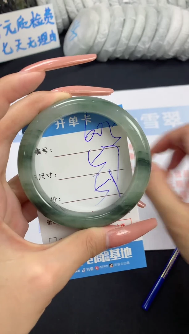 【闪购商品】石英质玉手镯未镶嵌A605