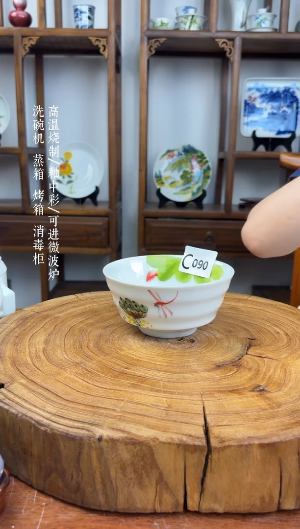 瓷国韵瓷坊-手工手绘斗笠碗c090