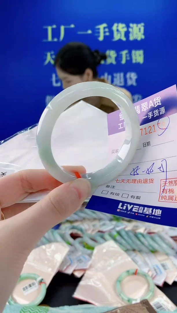 未镶嵌手镯翡翠72天然缅甸A货翡翠