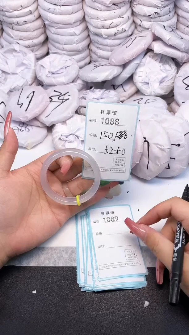 玛瑙/玉髓手镯未镶嵌1088