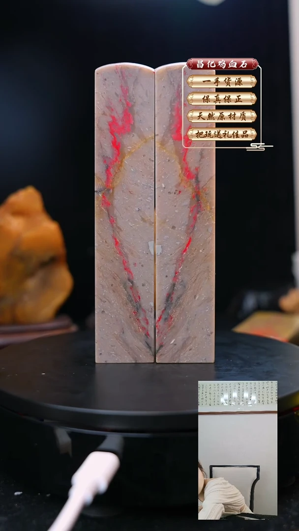 昌化石印石昌化原产地印章一方JL