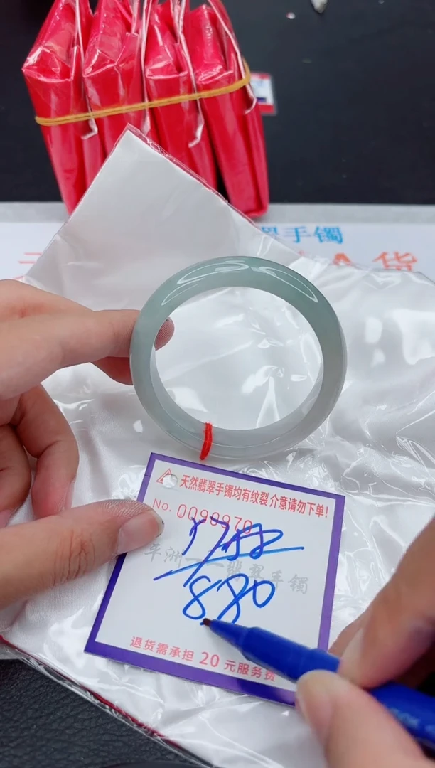 翡翠手镯未镶嵌1