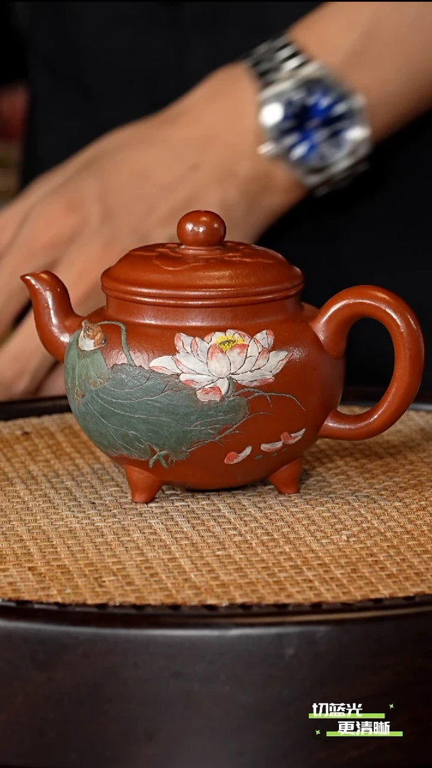 宜兴紫砂 WPR 大红袍 大彬如意 240cc 送主人杯