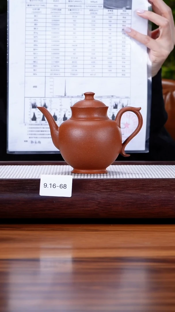 茶壶紫砂9.16-68 95全 红降坡 古卣宫灯270