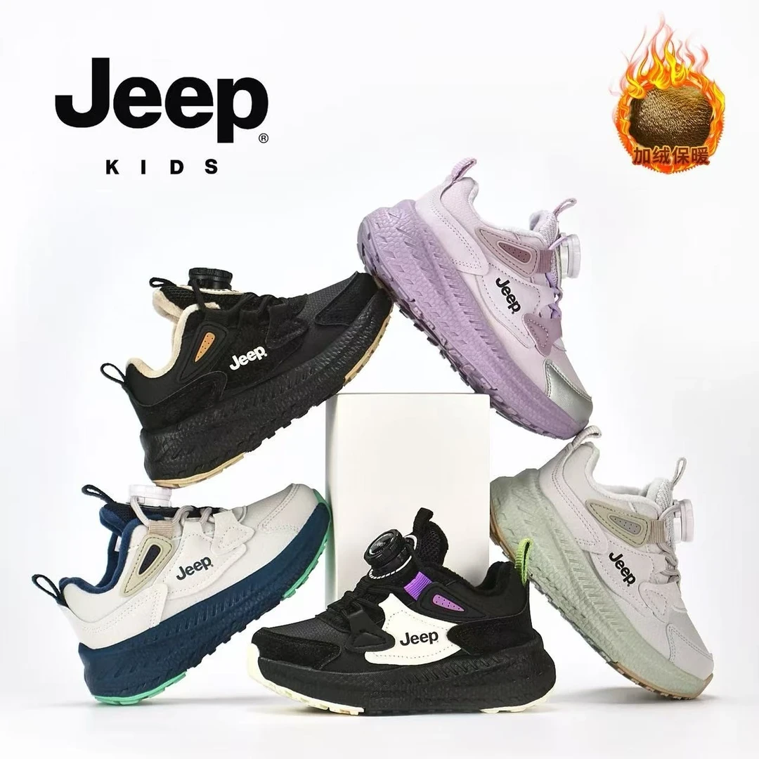 Jeep童鞋秋冬新款旋扭扣防滑儿童户外运动童鞋儿童登山鞋 GL70092