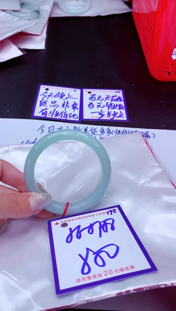 翡翠手镯未镶嵌11111111