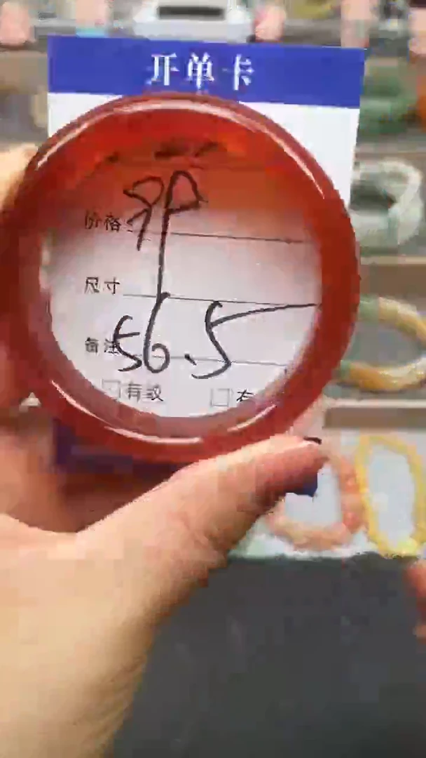 玛瑙/玉髓手镯未镶嵌25-56+多样性发货看清圈口下单