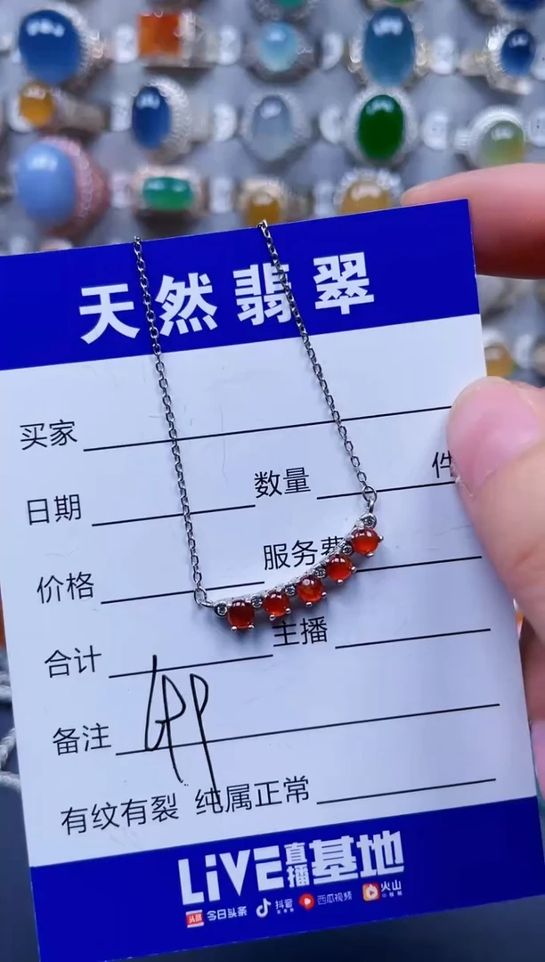 颈饰银S925镶嵌翡翠699