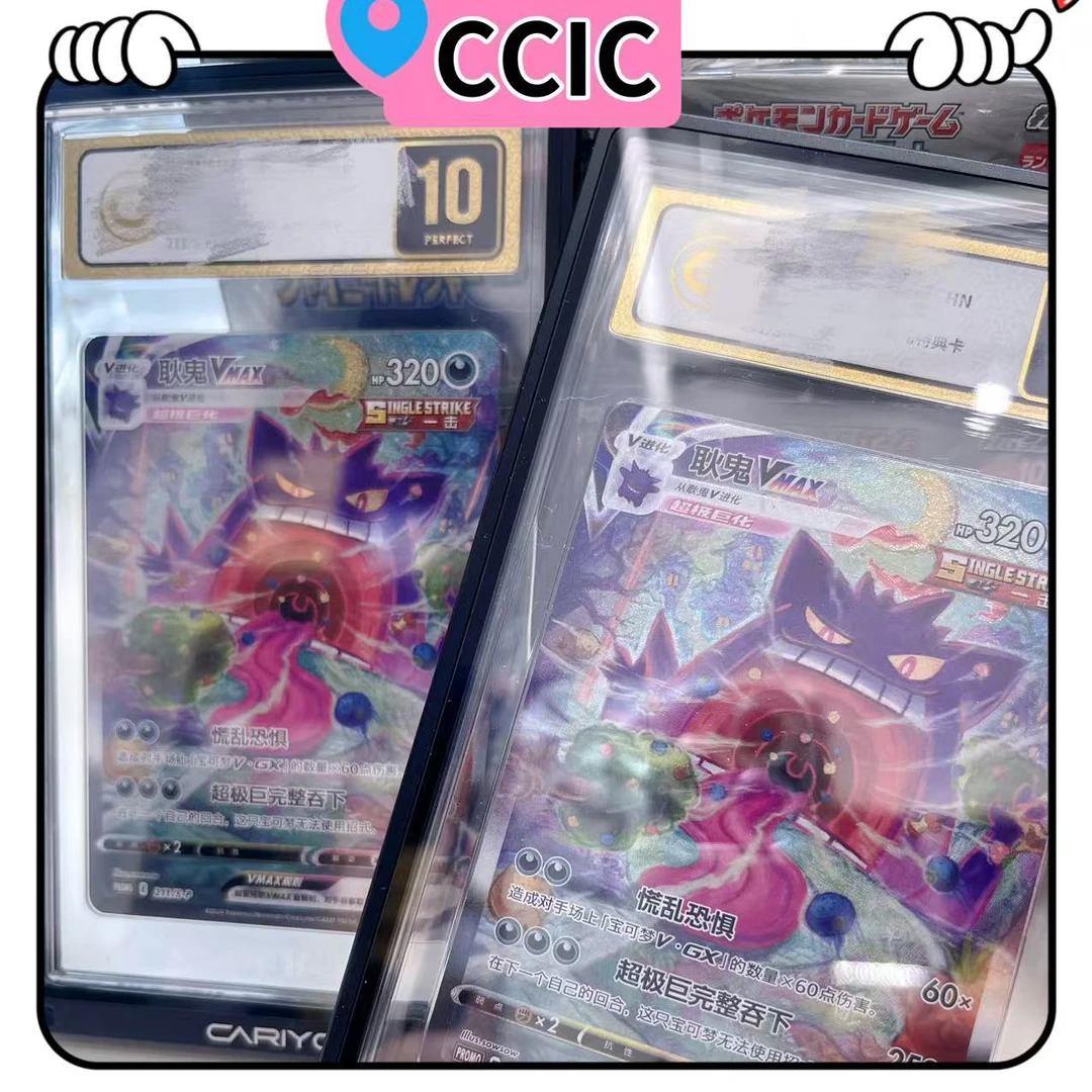 【兜兜】 PSA BGS CGC TAG 代S评  【盲盒默认代拆】