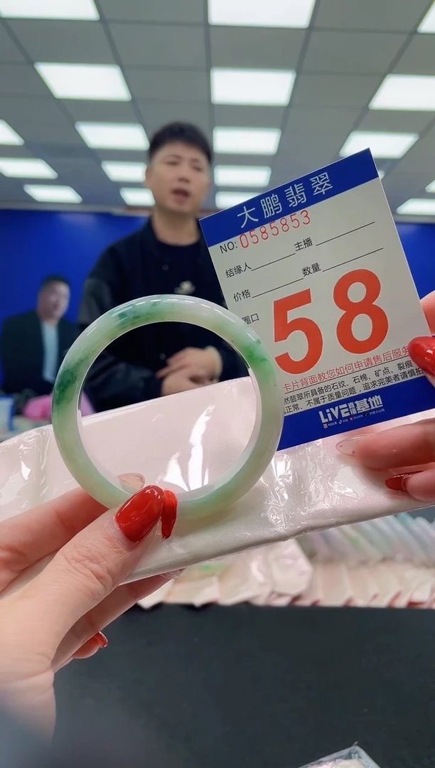 未镶嵌手镯翡翠AAAAAAAAAA