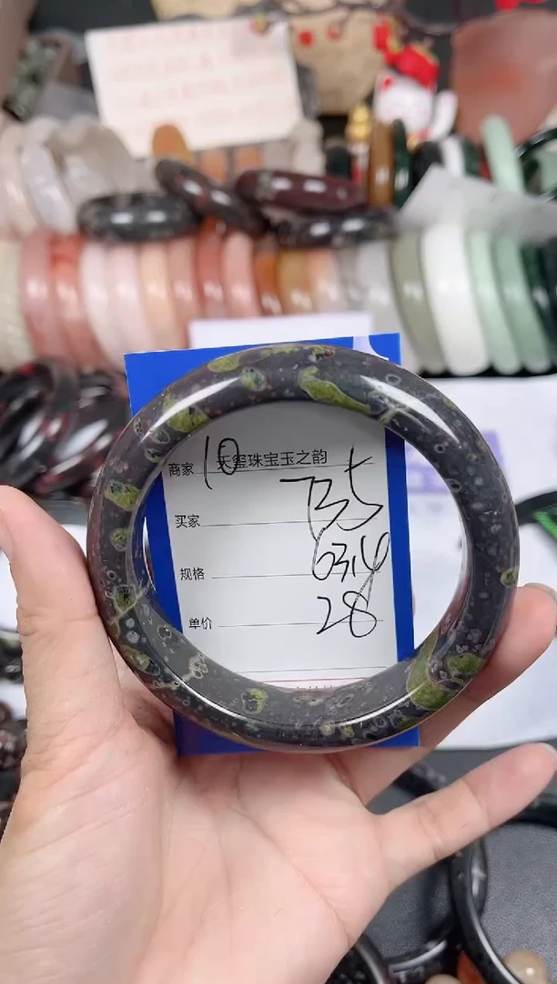 未镶嵌手镯石英质玉735