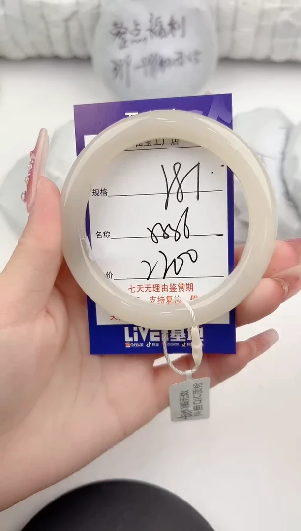 【闪购商品】和田玉手镯未镶嵌81颜色微差无瑕疵