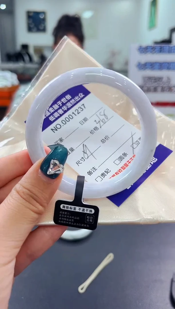 翡翠手镯未镶嵌天然缅甸A货翡翠