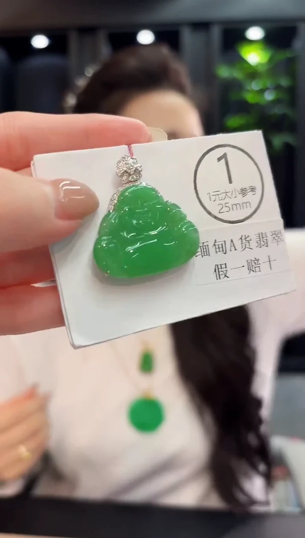 吊坠(不含链)18K金镶嵌翡翠 缅料A货/支持复检/一件