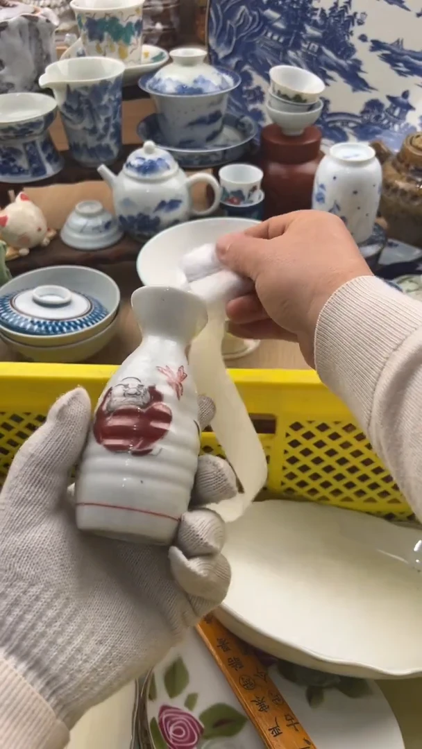 821默认微瑕，满20元包邮