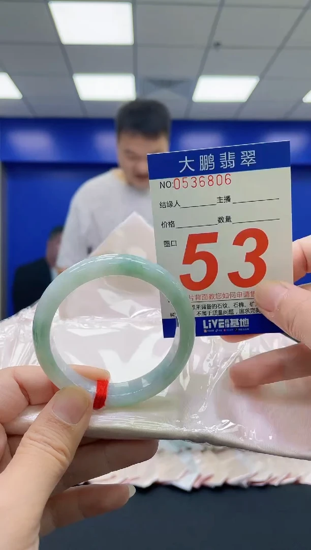 翡翠手镯未镶嵌 AAAAAAAA