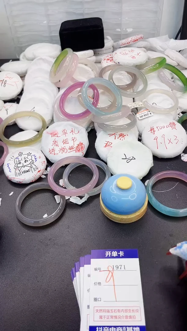 玛瑙/玉髓手镯未镶嵌1971