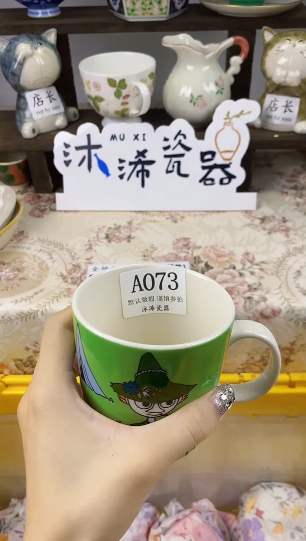 瓷片S****nA      073