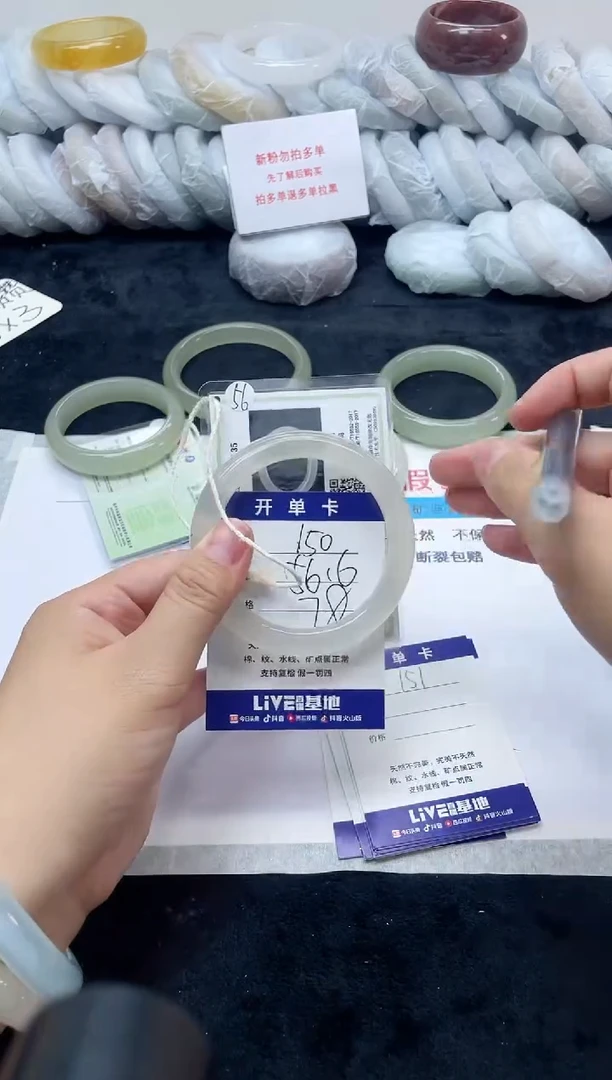未镶嵌手镯石英质玉150