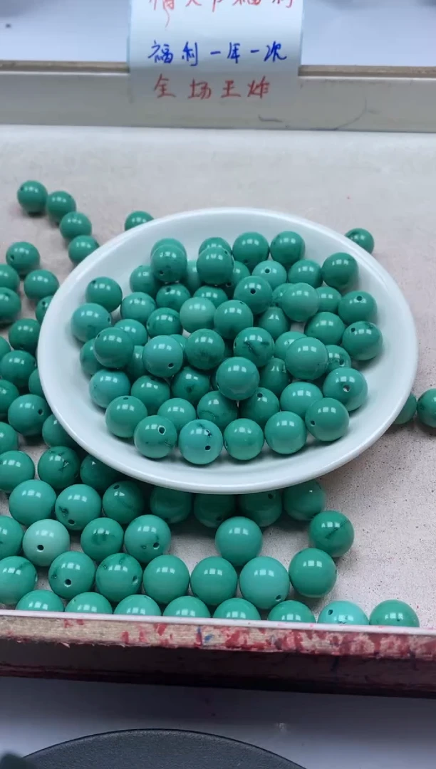 【闪购商品】玛瑙/玉髓颈饰未镶嵌w2410高瓷绿松12mm*4颗