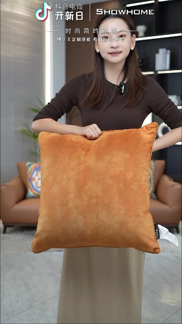 凤尾金桔色55X55带芯