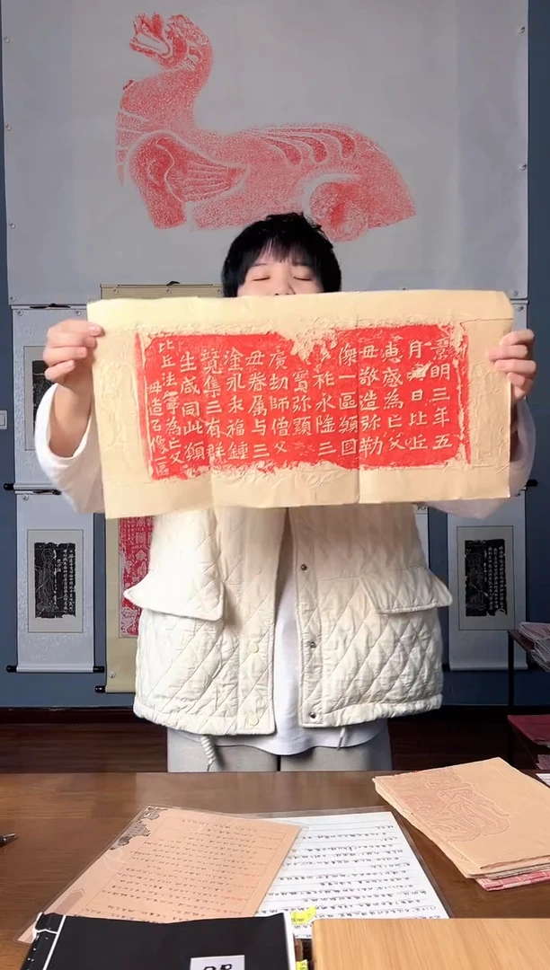 拓片用纸其他111