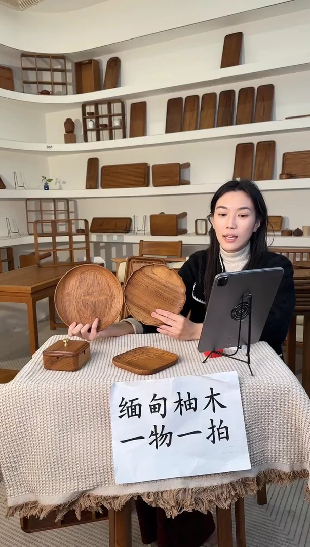 【闪购商品】整木圆盘