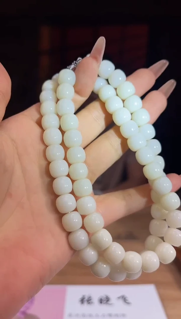 和田玉未镶嵌颈饰A392