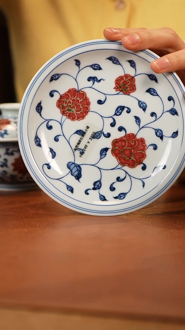 【闪购商品】杯和然釉里红壶承