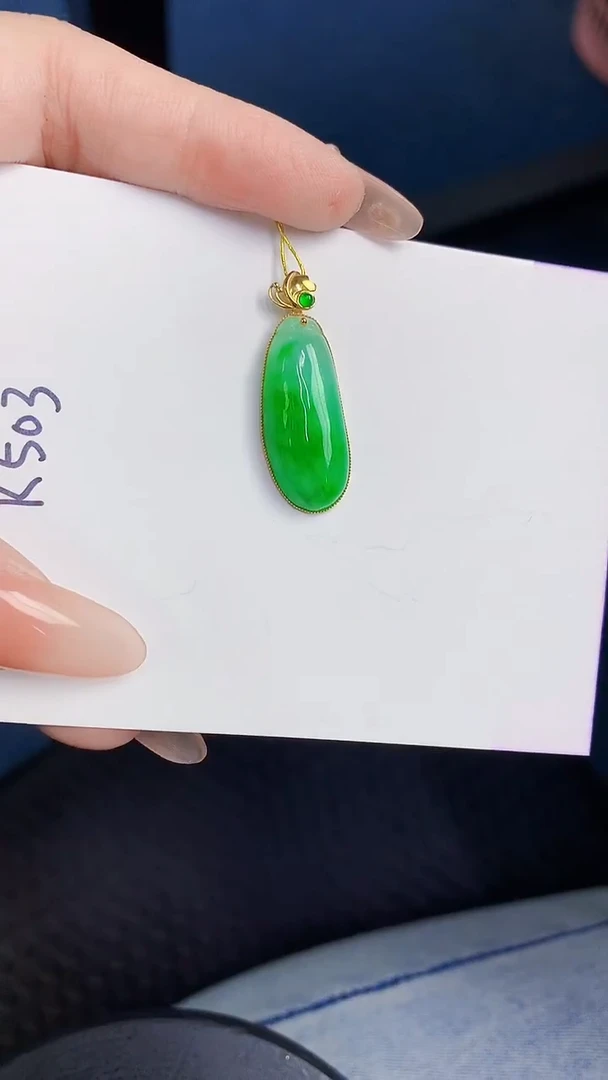 颈饰18K金镶嵌翡翠缅甸天然翡翠A货