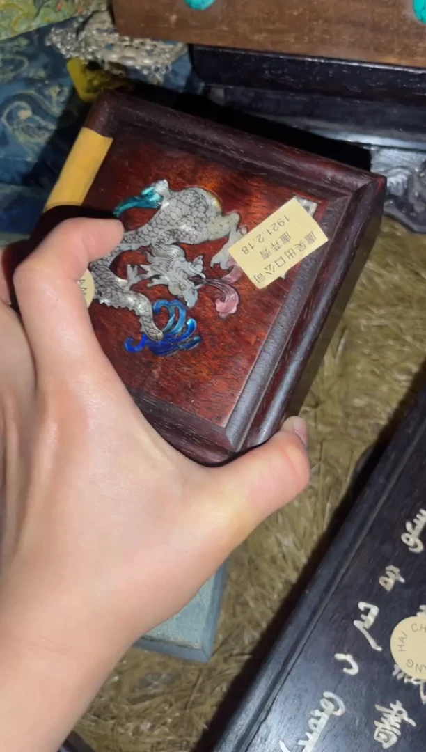 木福利彩龙木盒完整一一一天兴优选