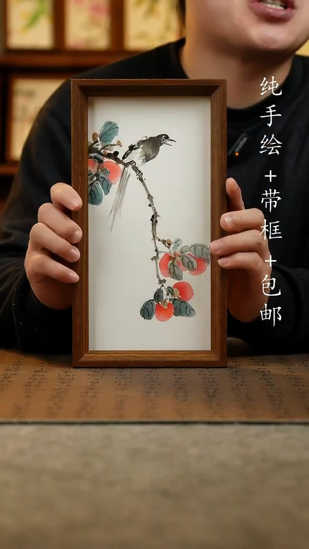 国画原创纯手绘国风国画摆台：画芯+摆台15*27.5