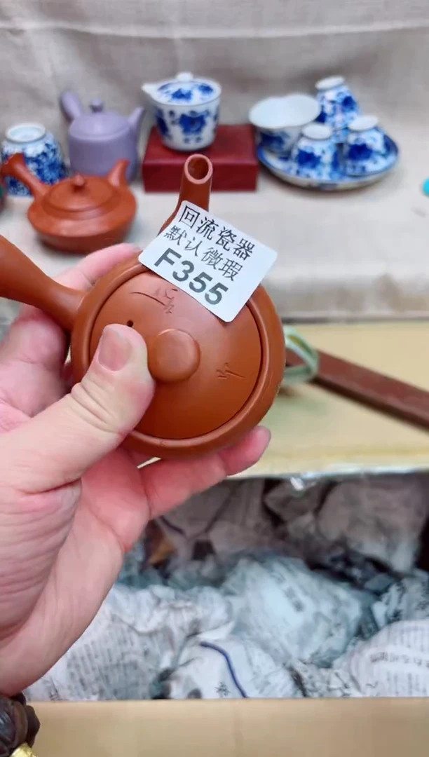 馬*生355海外茶壶海外茶壶