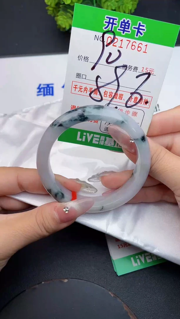 未镶嵌手镯翡翠61天然翡翠A货