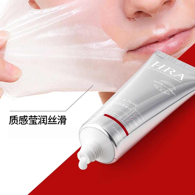 【美美姐专享】HRA谷胱甘肽胶原蛋白撕拉膜