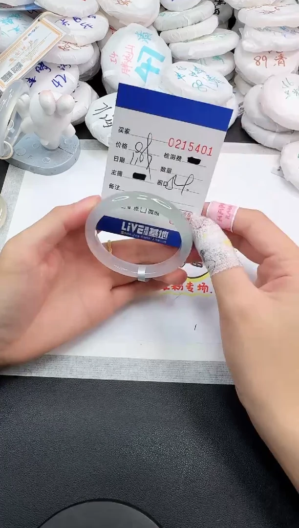 手镯玛瑙/玉髓未镶嵌5401