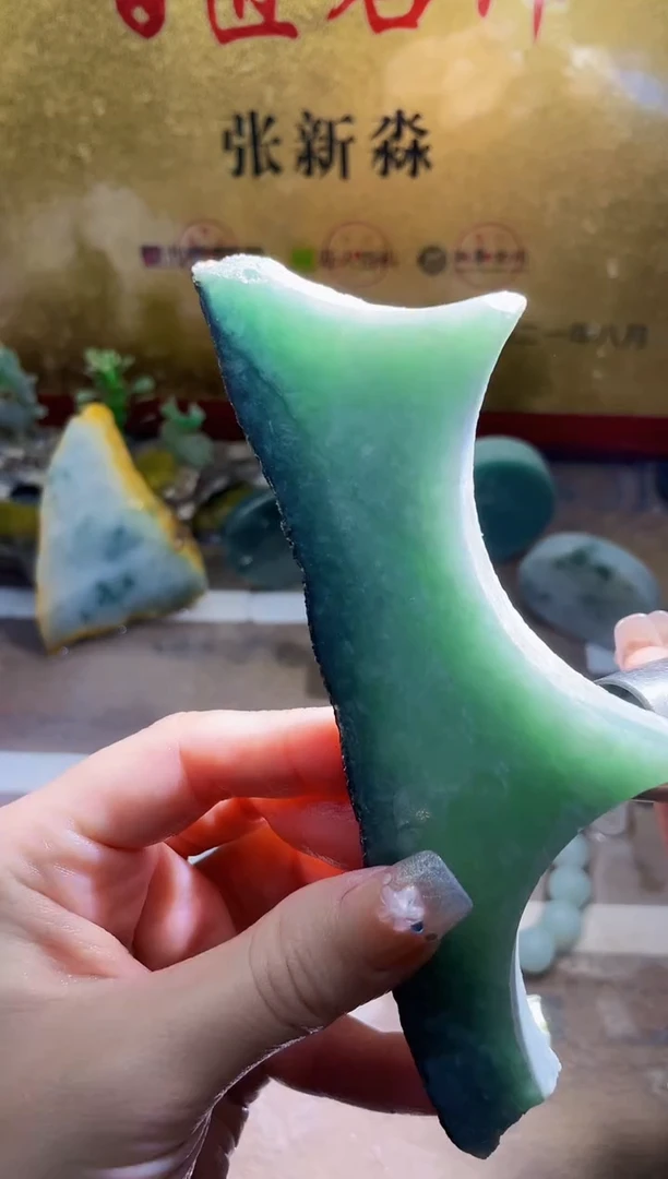 未镶嵌挂件翡翠小梦654