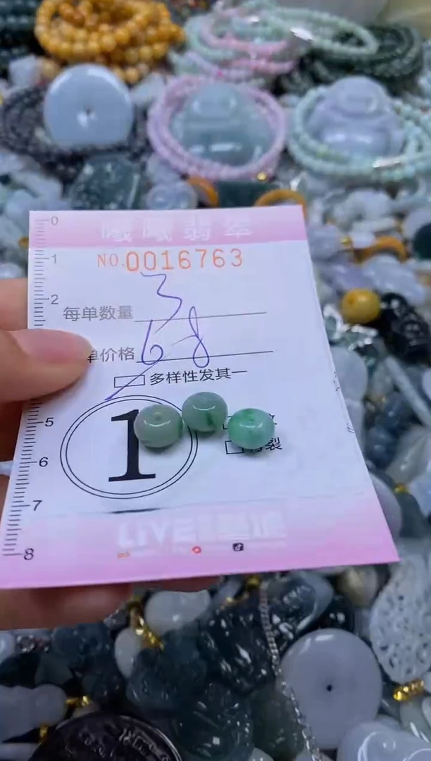 翡翠未镶嵌颈饰闪购0016763多样性发其一