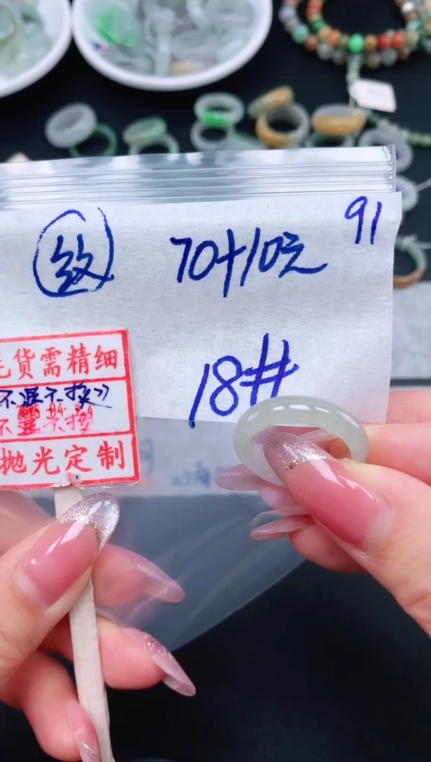 未镶嵌定制翡翠 18# 戒圈80元毛货需精抛光
