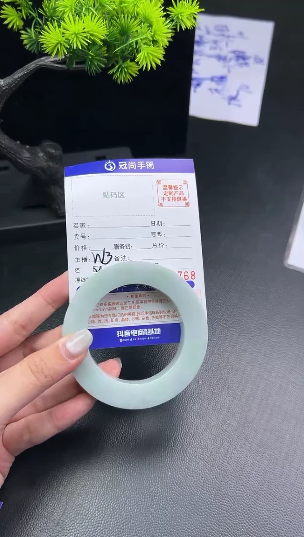 未镶嵌手镯定制翡翠叮**?手镯